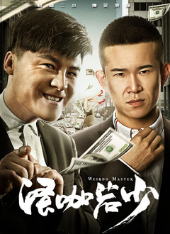 lubuntu线路检测1